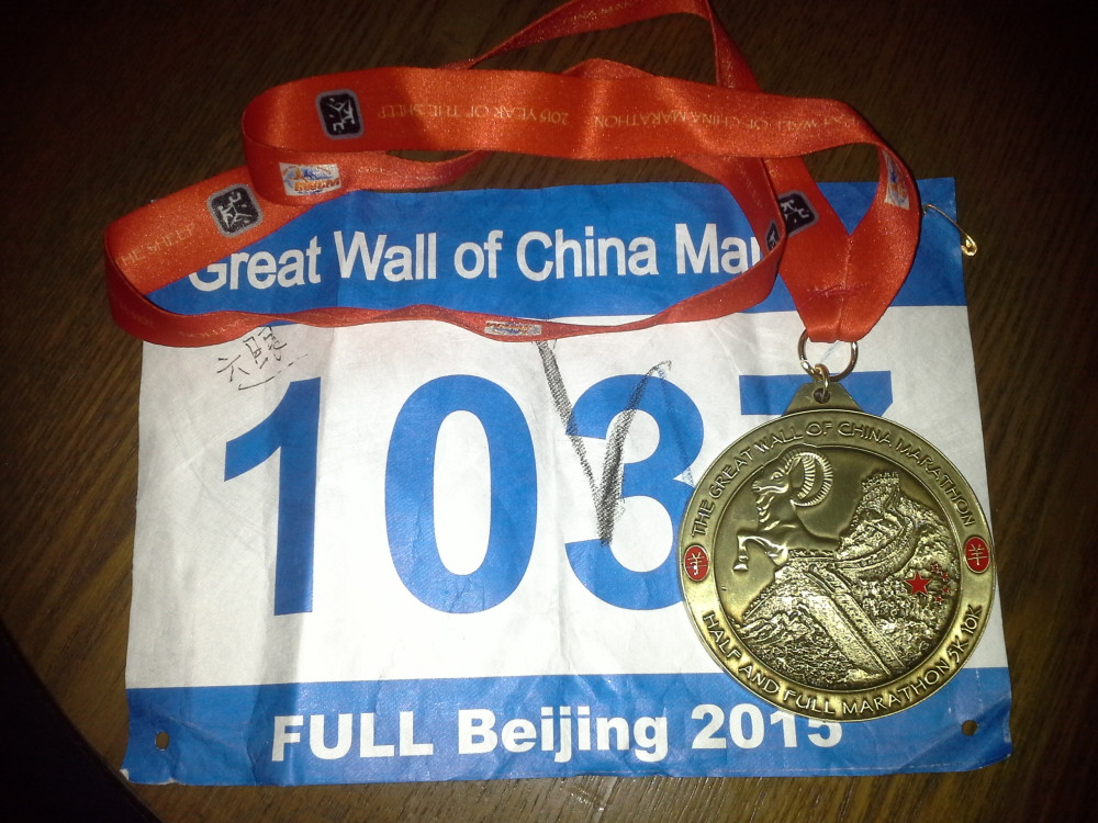 Как я реализовала свою мечту, пробежав марафон по Великой Китайской стене