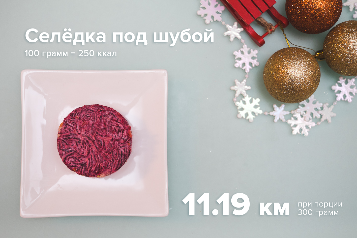 Винегрет из печеных овощей с горчичным маслом!