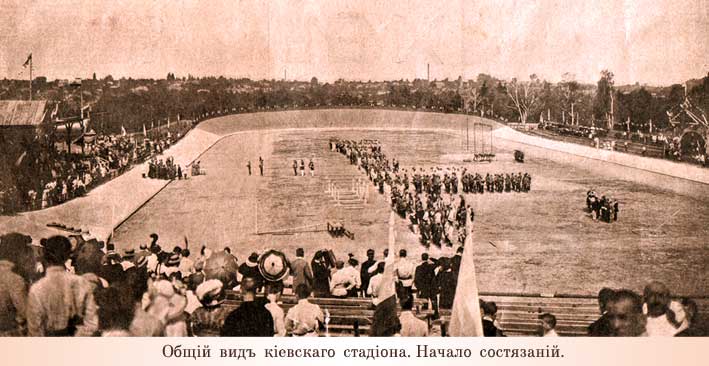 Как проходил самый первый марафон в Киеве в 1913 году 16