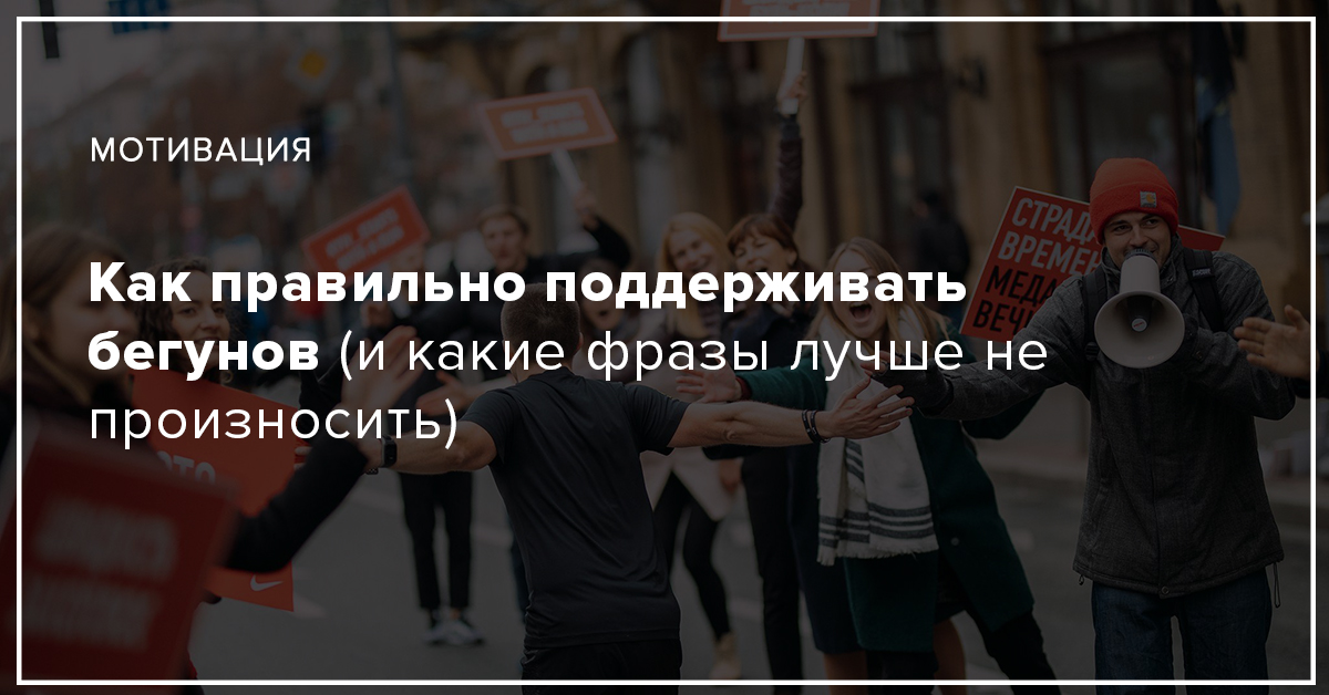 Как правильно поддерживать