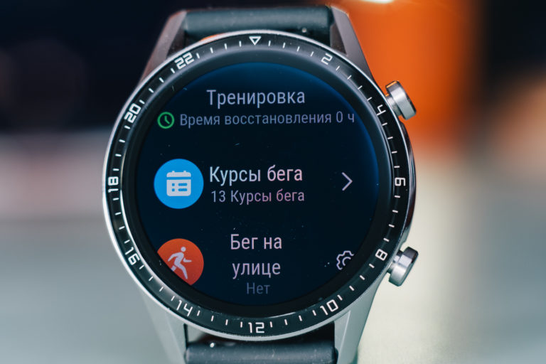 Huawei watch gt 4 как подключить