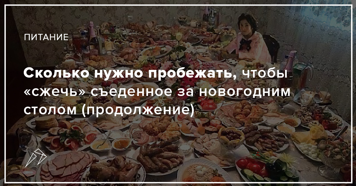 Девочка С Персиками За Новогодним Столом Девочка С Персиками За Новогодним Столом